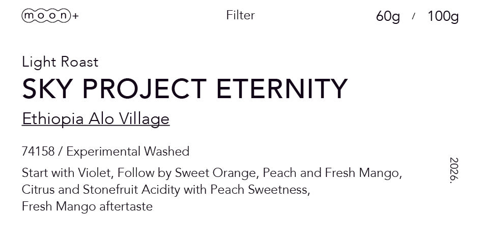 衣索比亞 天空計劃 阿羅村 74158 永恆⽔洗(Ethiopia Sky Project Alo Eternity Washed)