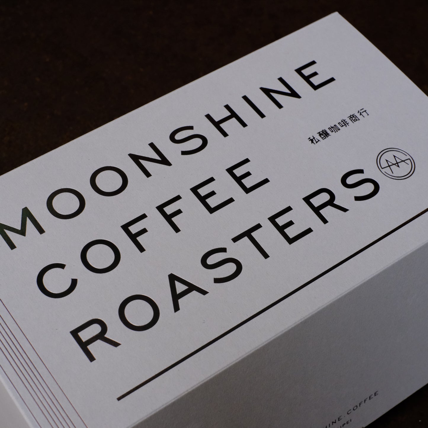 禮盒 | 月光寶盒系列:MOONSHINE配方豆與咖啡耳掛包