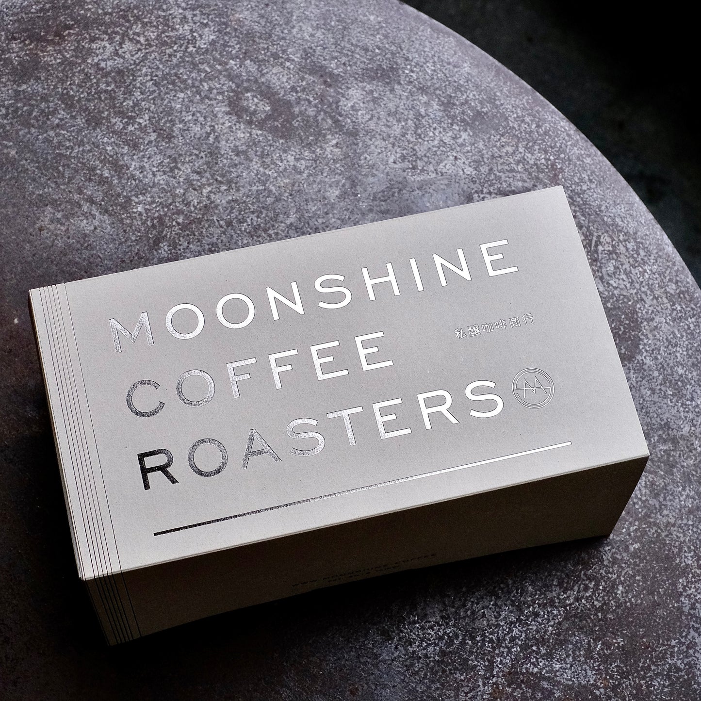 禮盒 | 月光寶盒系列:MOONSHINE配方豆與咖啡耳掛包