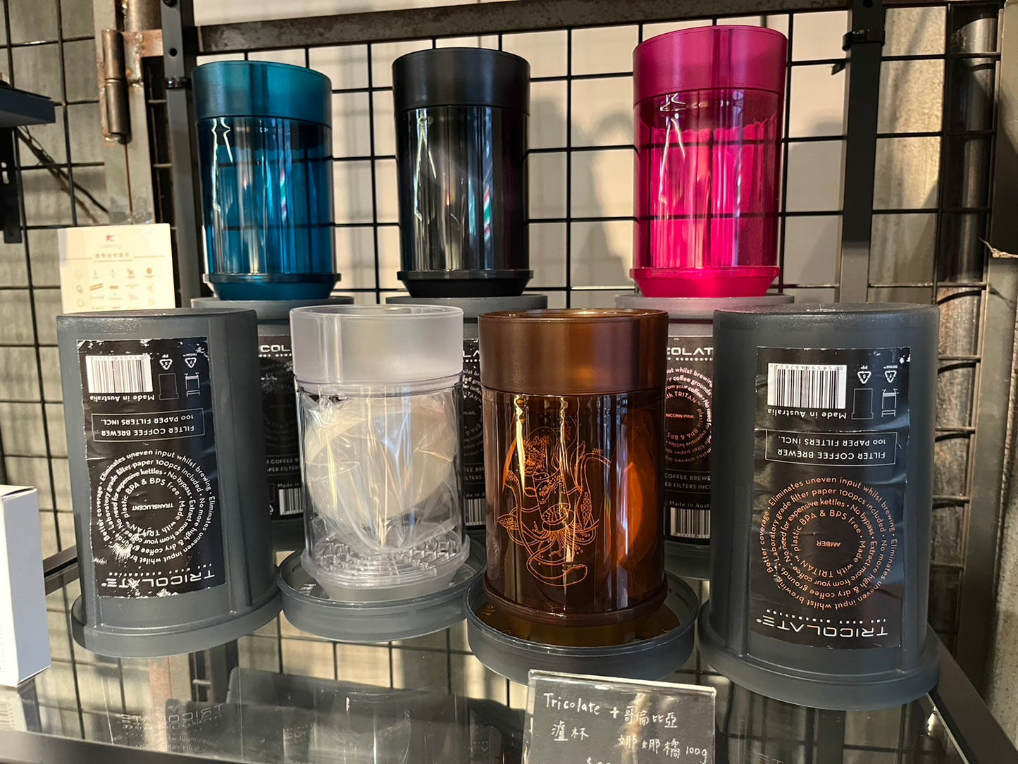 Moonshine五週年優惠組合Tricolate+限定豆 100g