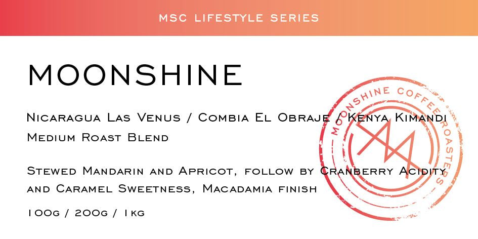 【官網限定!量販優惠8折(1kg裝)】月光MOONSHINE - 中焙配方 ( 現貨!叫貨即出)