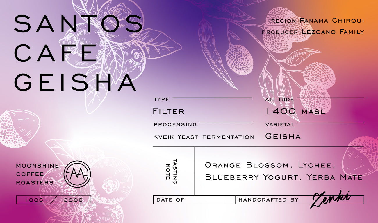 巴拿馬 藝伎 啤酒酵母發酵 (Panama Santos Geisha Kveik Yeast Fermentation)
