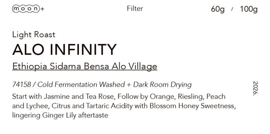 衣索比亞 阿羅村 無限批次 低溫水洗（Ethiopia Alo Infinity Cold Fermentation Washed)