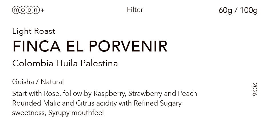 哥倫比亞 前景莊園 藝妓 日曬（Colombia El Porvenir Geisha Natural)