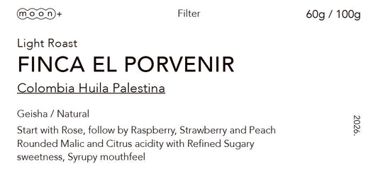 哥倫比亞 前景莊園 藝妓 日曬（Colombia El Porvenir Geisha Natural)