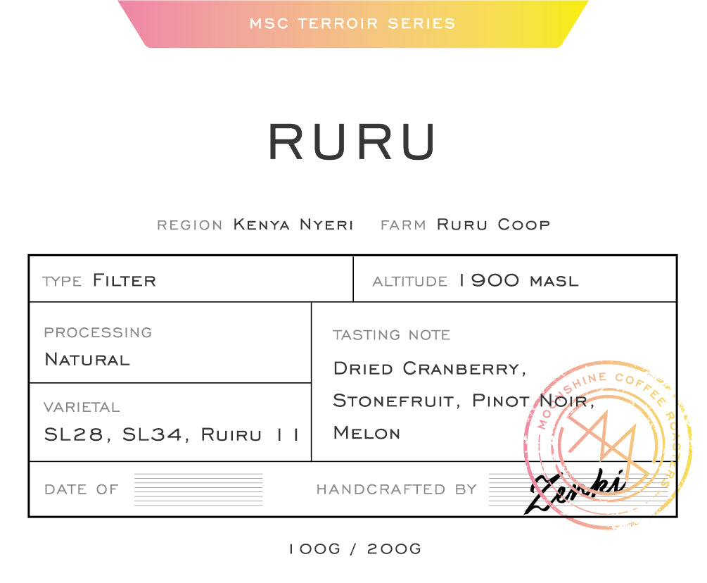 肯亞 嚕嚕日曬 ( Kenya Ruru Natural )