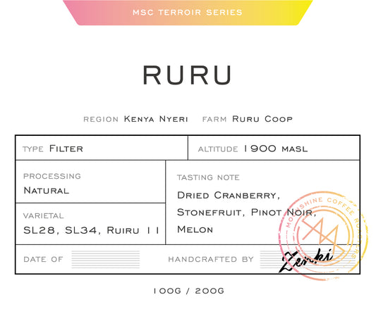 肯亞 嚕嚕日曬 ( Kenya Ruru Natural )